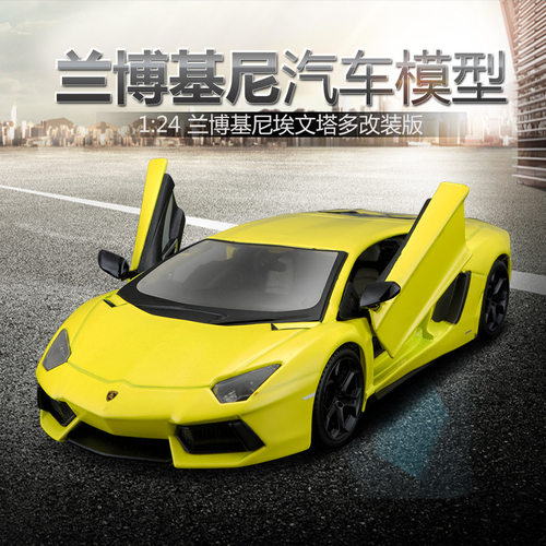 Maisto美驰图1:24兰博仿真合金车模改装玩具跑车男生礼物收藏礼品