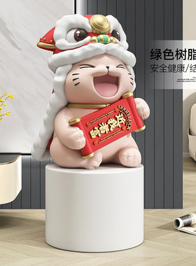国潮醒狮落地摆件店铺开业招财猫舞狮装饰品客厅家居饰品乔迁礼物