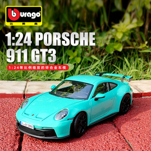 Burago比美高1:24保时捷911GT3合金仿真汽车模型玩具礼品摆件男生