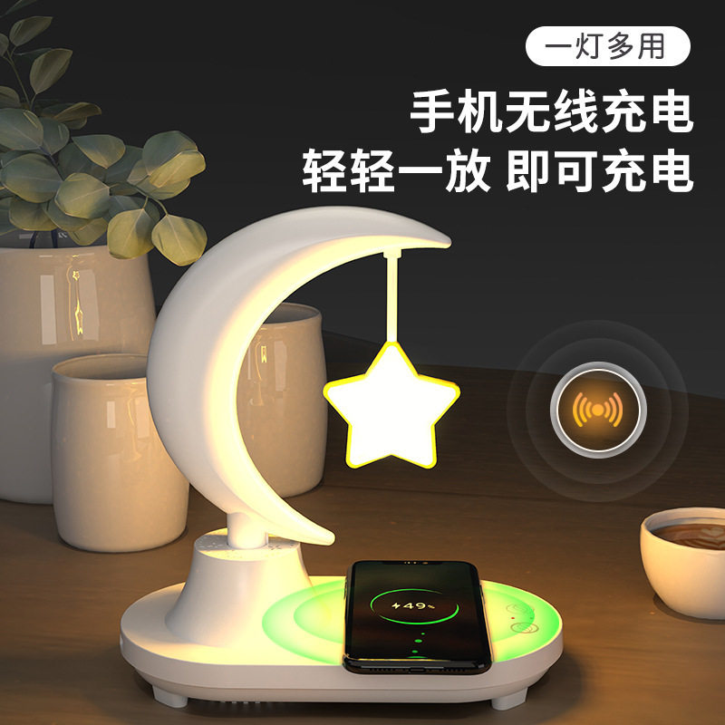 圣诞节蓝牙音箱led床头七彩氛围手机无线充智能创意礼品生日礼物