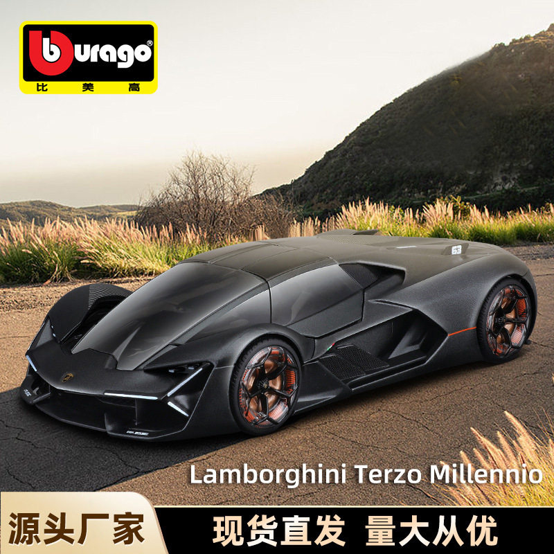 bburago比美高1:24兰合金车/玩具仿真车/