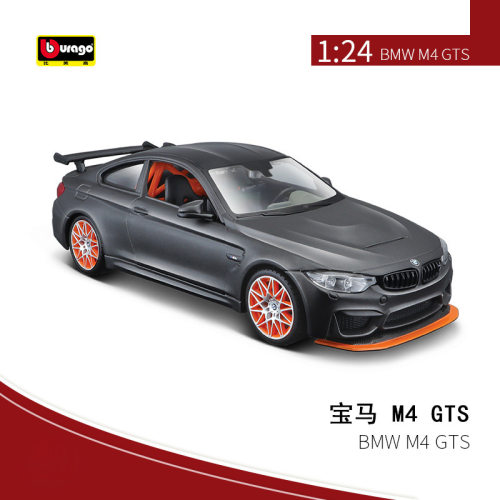 Maisto美驰图1:24仿真汽车模型摆件合金车模宝马金属玩具车收藏男