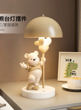 爱心熊触摸台灯摆件卧室儿童房床头小夜灯装饰品氛围灯生日礼物