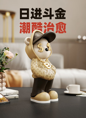 网红轻奢小熊摆件 创意家居客厅酒柜玄关装饰 办公室桌面工艺品