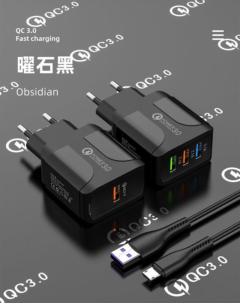 0充电器usb手机电源转换插头欧洲德标韩国旅行苹果安卓3a