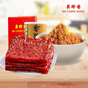 美珍香切片烧烤猪肉380g 香酥猪肉松300g营养美味零食新加坡特产