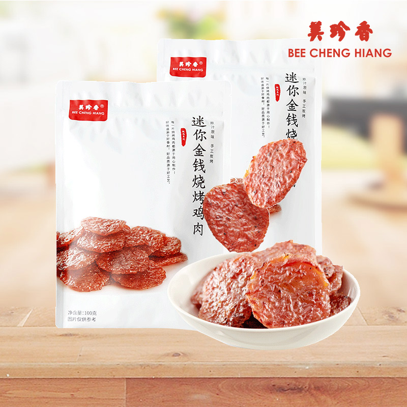 美珍香迷你金钱烧烤鸡肉100g*2休闲零食即食非肉脯鸡肉干零食