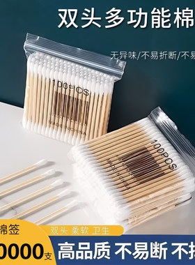 88vip2元小商品20包2000支棉签户外实用棉棒家用一次性双头棉花棒