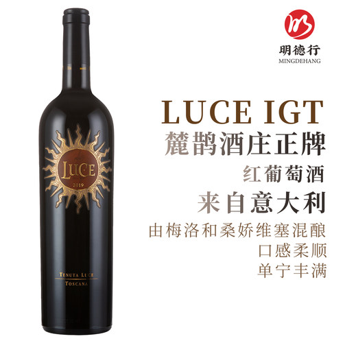 麓鹊正牌托斯卡纳干红葡萄酒