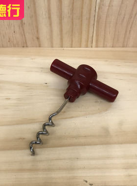 精品便携式红酒开瓶器纯钢螺旋钻头实用易携带易存放红色开酒器
