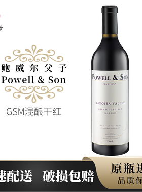 澳洲膜拜酒庄鲍威尔父子GSM混酿巴罗萨谷干红葡萄酒Powell & Son