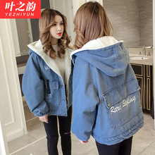 宽松显瘦加厚棉服外套 少女加绒羊羔毛连帽牛仔棉衣2019韩版 秋冬季