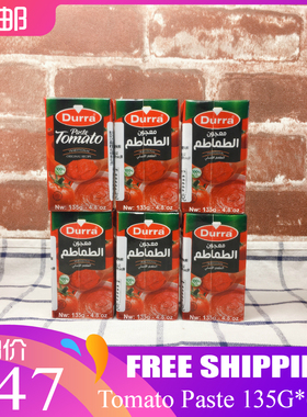Durra Tomato Paste 多朗传统风味番茄调味酱135G*6PCS