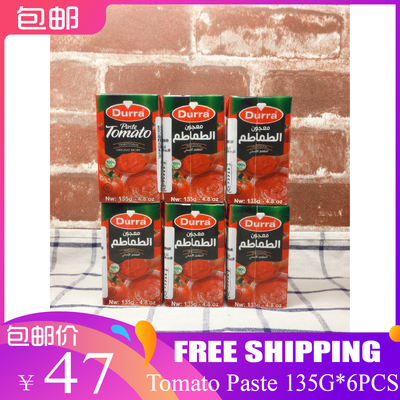 Durra Tomato Paste 多朗传统风味番茄调味酱135G*6PCS