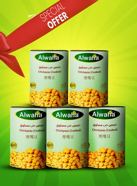 Alwaha Canned chickpeas鹰嘴豆罐头泡三角豆罐头400G*5CANS