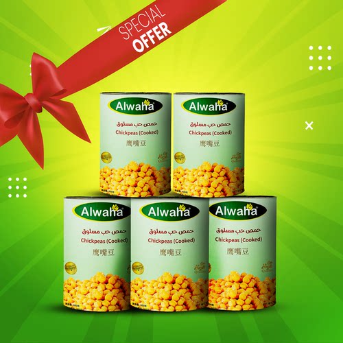 Alwaha Canned chickpeas鹰嘴豆罐头泡三角豆罐头400G*5CANS