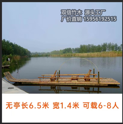 双信经久耐用竹筏厂家直销