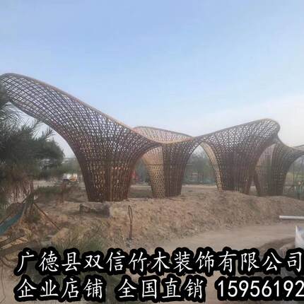 异形竹编 竹建筑 竹艺景观建筑 竹亭子凉亭 长廊 竹门楼 廊亭