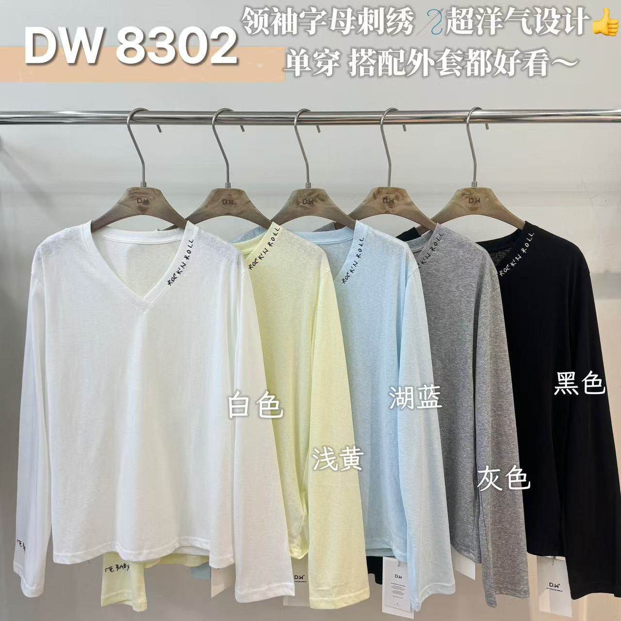 韩国现货女装2026早春新款时尚V领口英文百搭长袖宽松T恤8302