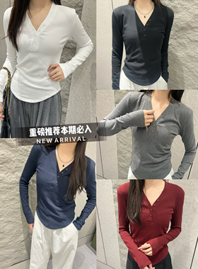 DW加绒磨毛设计百搭感纽扣V领长袖打底衫女百搭修身上衣潮7332