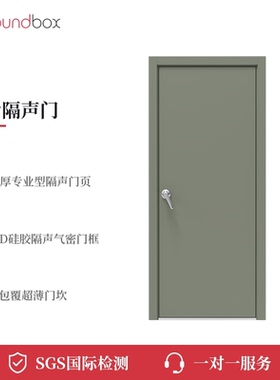 声博士 定制录音棚ktv隔音门酒店防火门卧室专业静音门琴房室内门