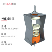 声博士吊顶天花减振器墙面隔音装 修墙体减震器音响减震挂钩减震器