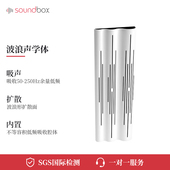 声博士WAVE600实木扩散板HIFI影音室录音棚室内墙面天花扩散体