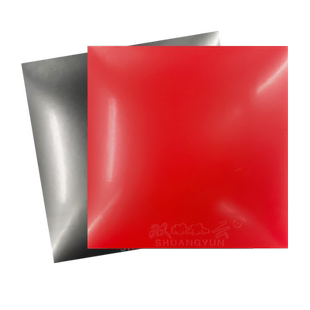 双云乒乓球拍胶皮训练轻量套胶普及套中小学生儿童初学者对套包邮