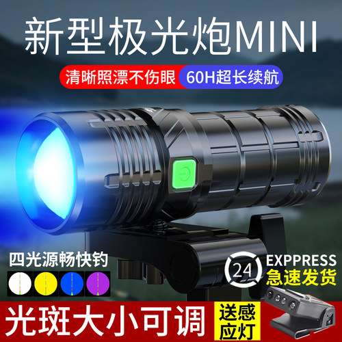 银诺N7-RRO专业夜钓灯通宵续航