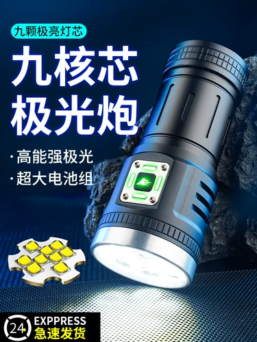 Дорожный супер яркий фонарь, портативный универсальный сверхдлинный прожектор, высокая мощность