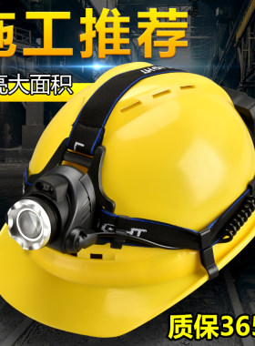 固定工作强光充电超亮变焦头灯