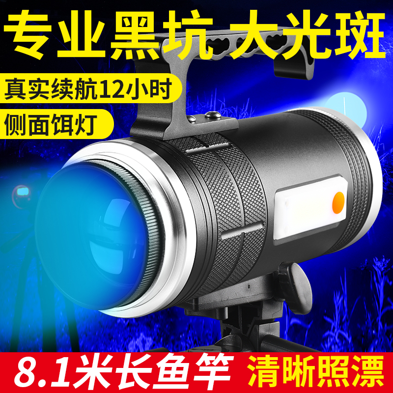 银诺夜钓灯大功率钓鱼灯镭射炮