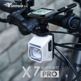银诺吊装 PRO 截止线自行车灯夜骑公路下挂前灯山地车正装 防炫目X7