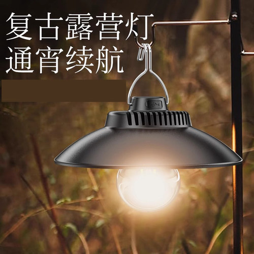 复古露营灯充电灯泡暖光氛围灯