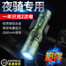 银诺超亮自行车灯聚焦远射前灯夜骑手电筒防水超亮便携充电骑行灯