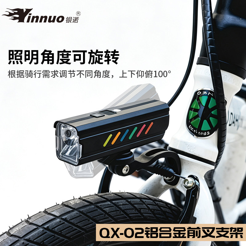 折叠车前叉支架适用于大行小布图片