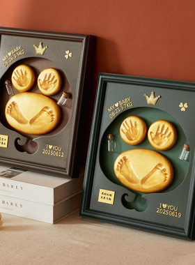 手足脚印宝宝纪念品婴儿脚印手印手足印泥新生儿百天满月胎毛纪念