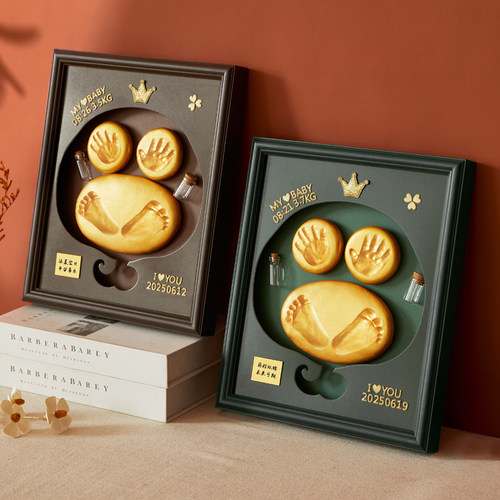 手足脚印宝宝纪念品满月手脚印泥