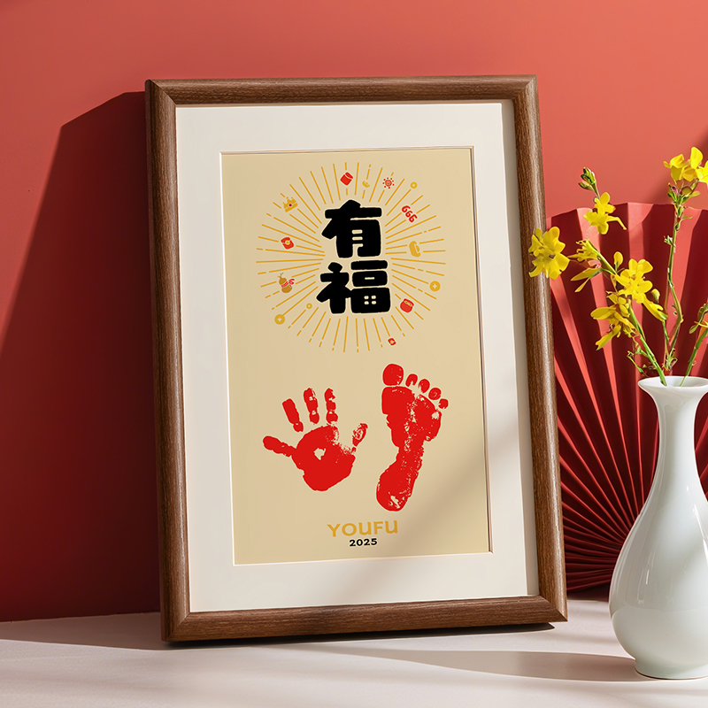 满月手足印相框婴儿出生周岁纪念
