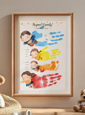 满月手足印周岁百天手印脚印纪念品宝宝婴儿手足印画一家四口留念