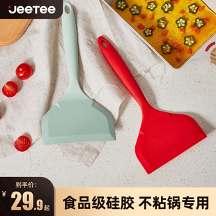 Jeetee玉子烧专用硅胶铲耐高温锅铲家用炒菜铲不粘锅烙饼煎饼铲子