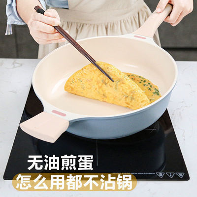 Jeetee吉特陶瓷不粘锅无油烟炒锅