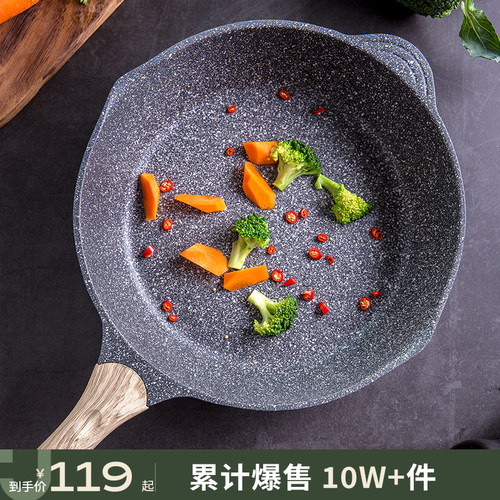 jeetee麦饭石不粘锅深煎炒锅