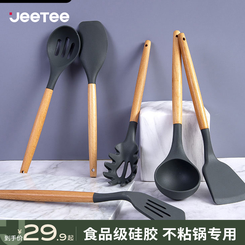 jeetee不粘锅耐高温多功能铲勺