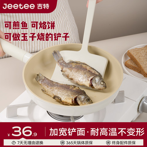 吉特食品级加宽硅胶铲