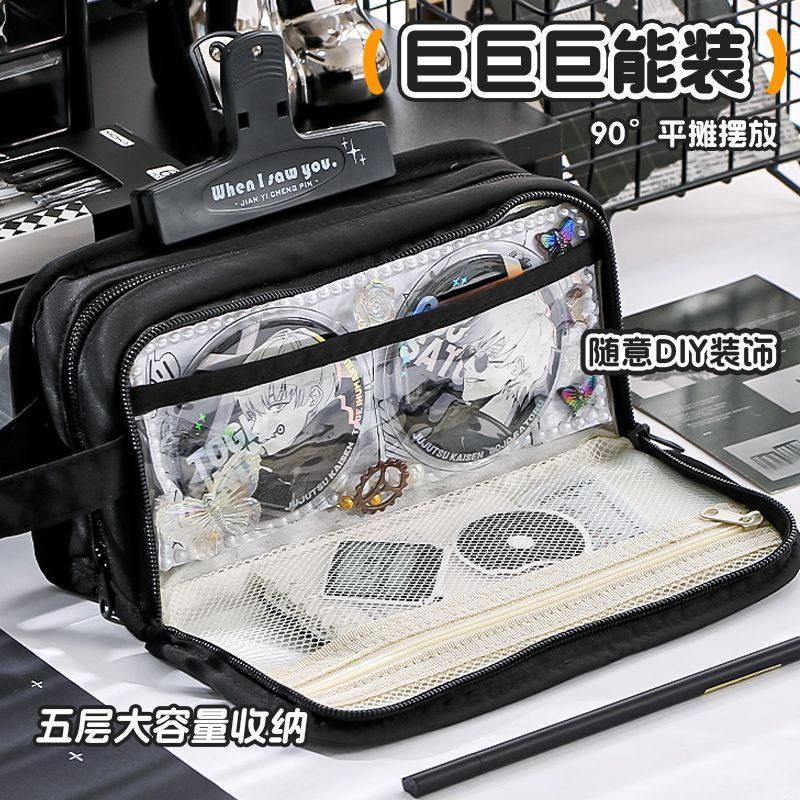 ins风双层超大容量笔袋高颜值多功能简约痛包笔袋DIY透明小清新