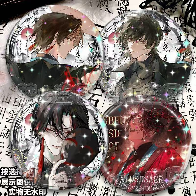 三九音域小说我不是戏神陈伶陈宴周边高颜值徽章胸章吧唧学生礼物