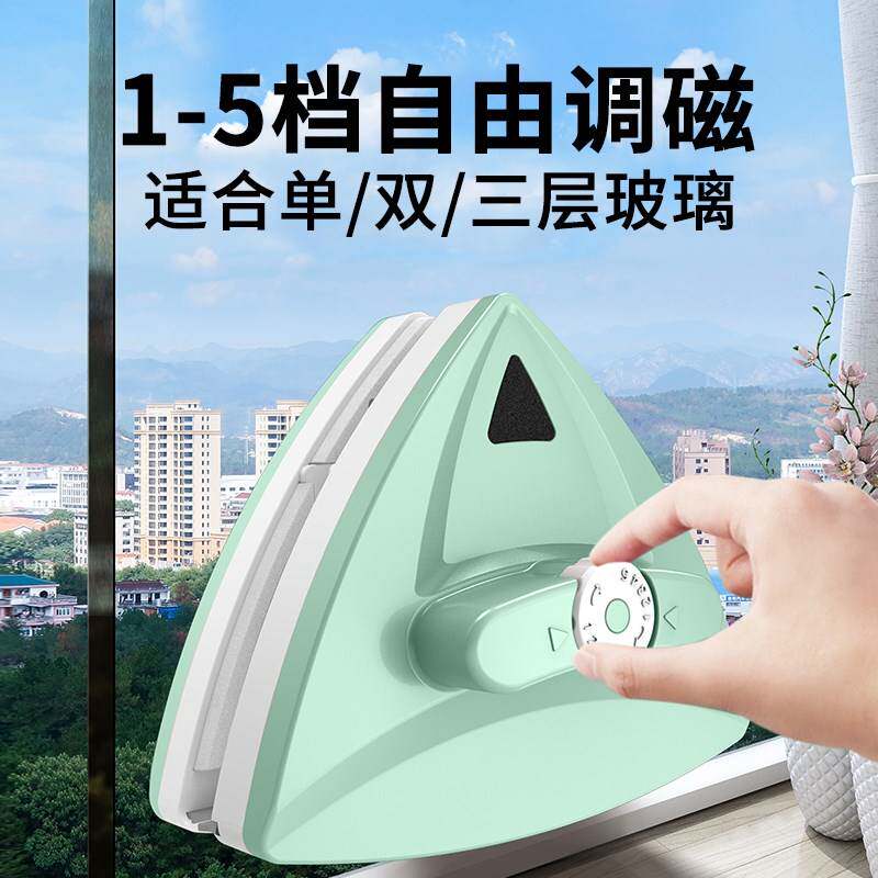 高楼擦玻璃神器高空真空加厚双层窗外专业双面断桥铝磁吸保洁家用