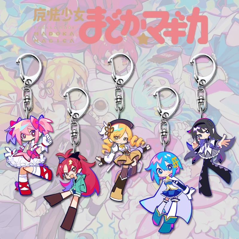 魔法少女小圆钥匙扣挂件周边晓美焰巴麻美学生钥匙扣防丢精美礼物