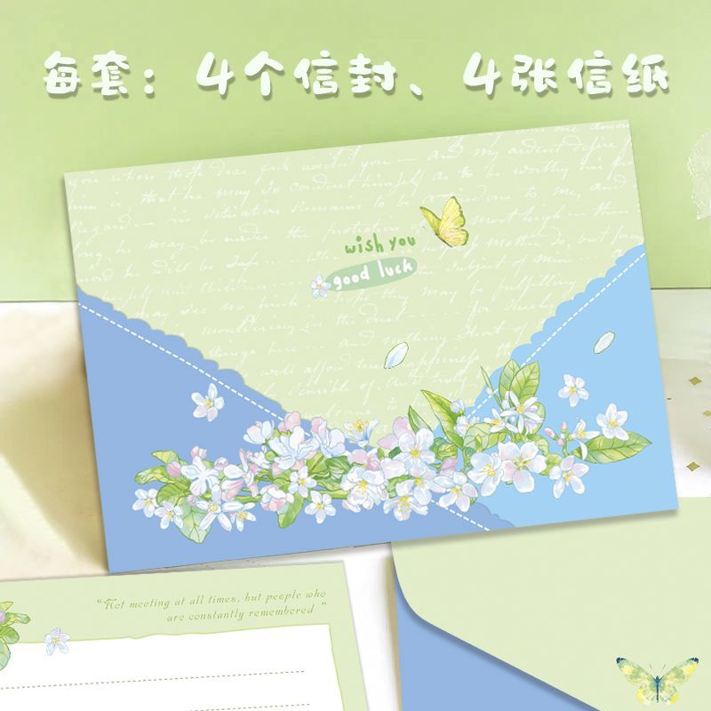柠檬初夏信筏套装创意祝福信筏毕业留言贺卡明信片告白情书仪式感